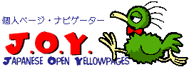 J.O.Y. - Japanese Open Yellow Pages